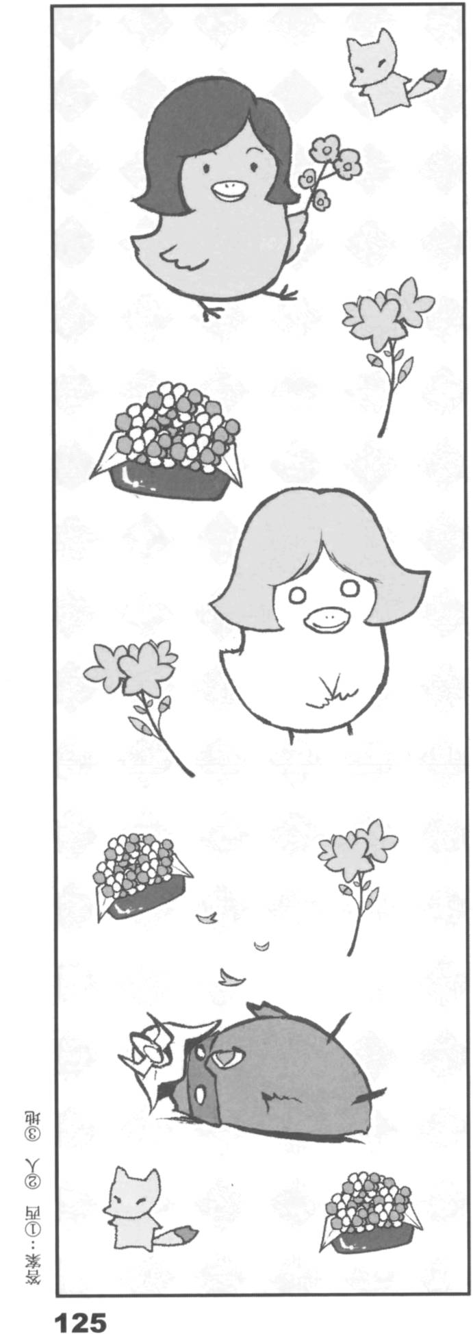 第125页