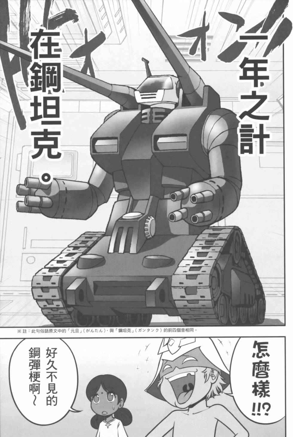 第127页