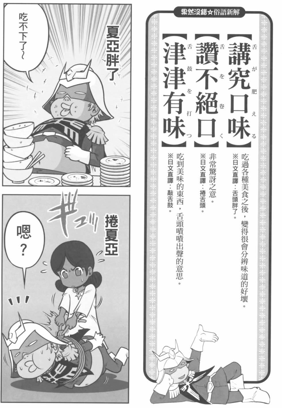 第128页
