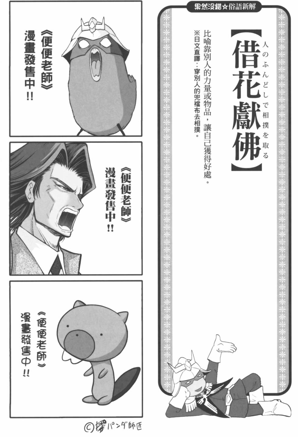 第130页