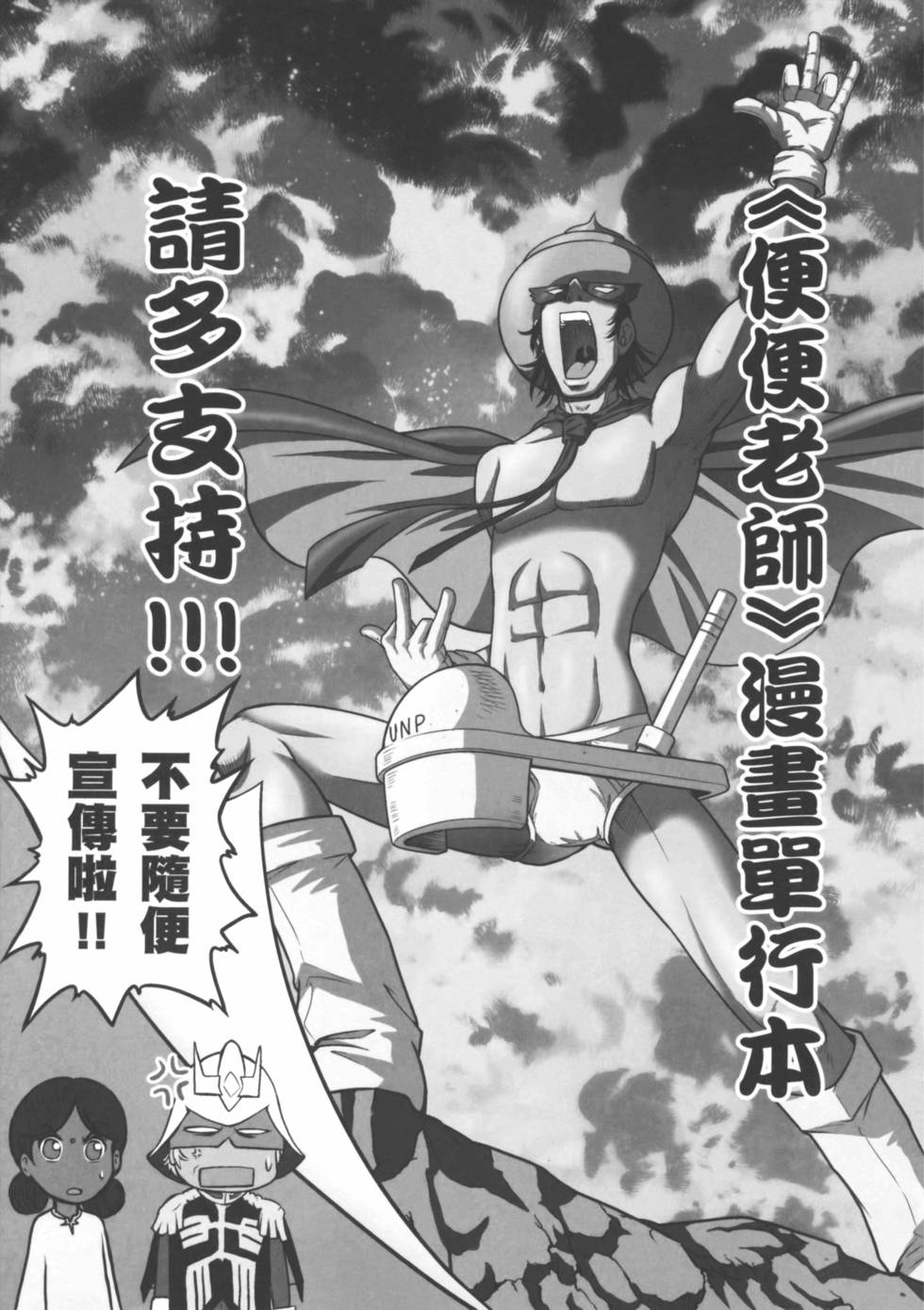 第131页