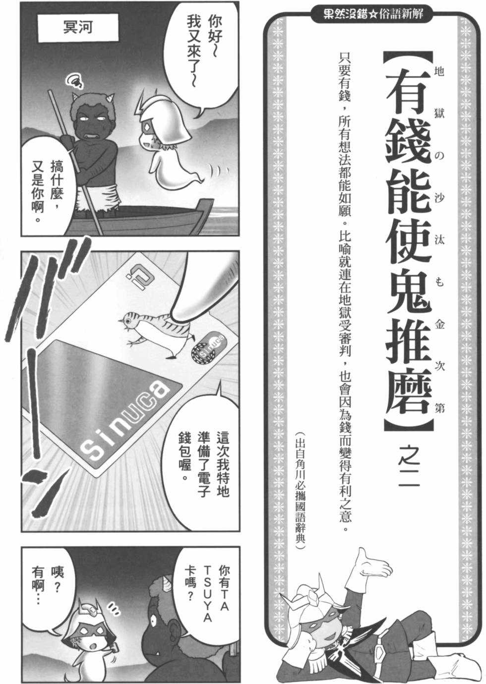 第136页