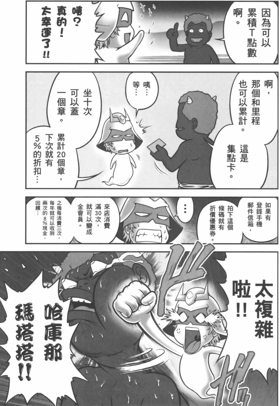 第137页