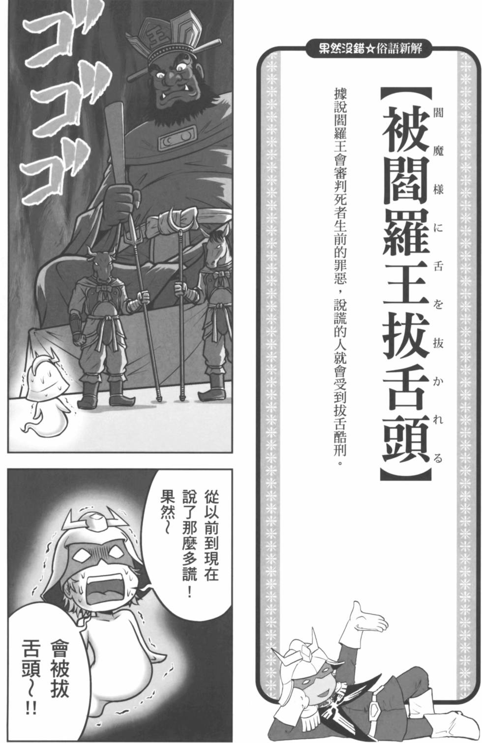 第138页