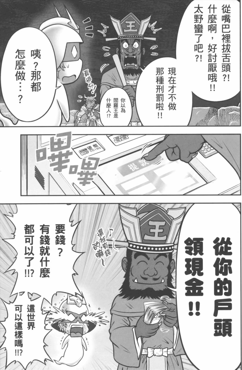 第139页