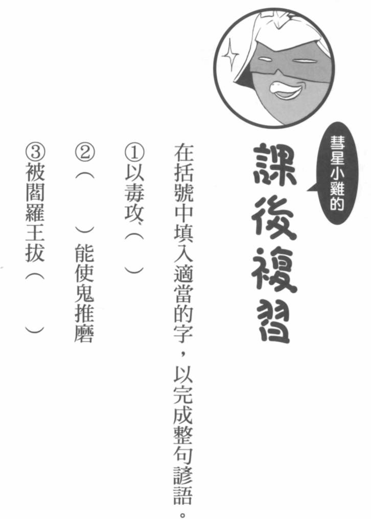 第140页