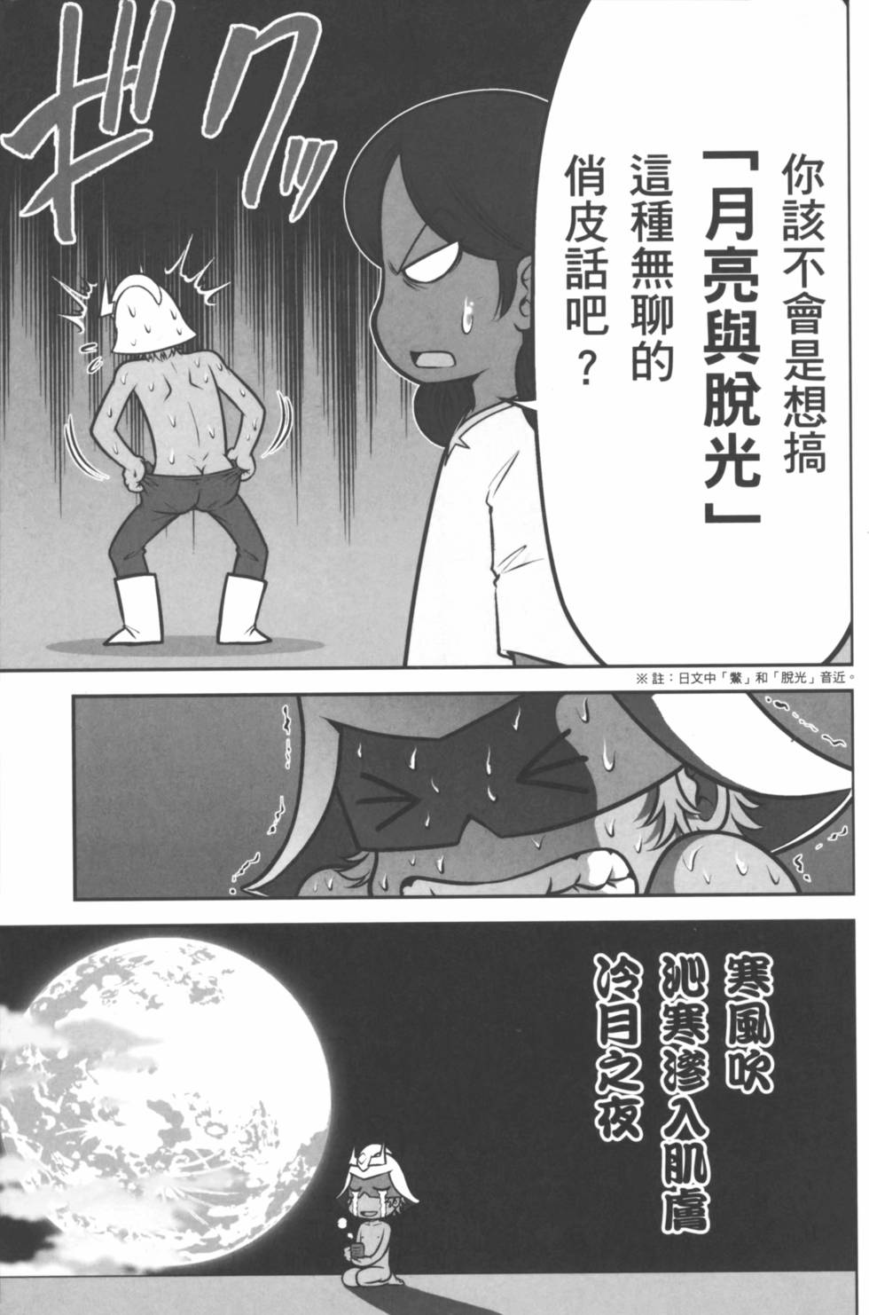 第143页