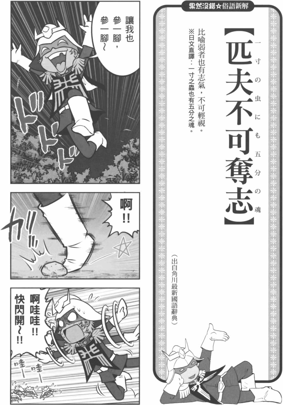 第146页