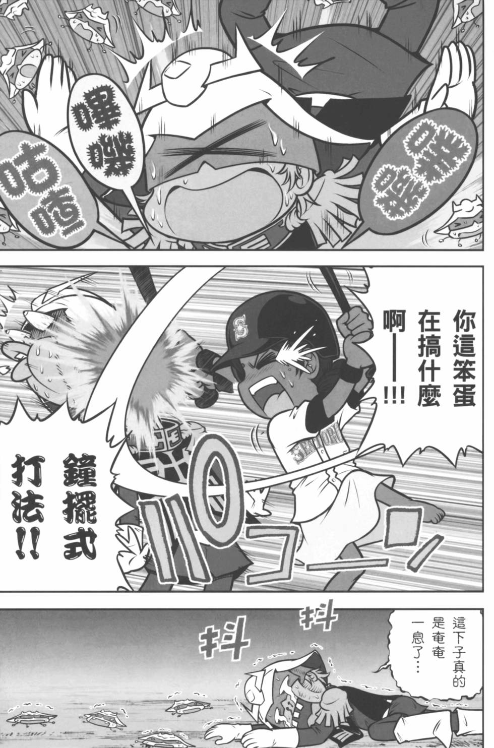 第147页