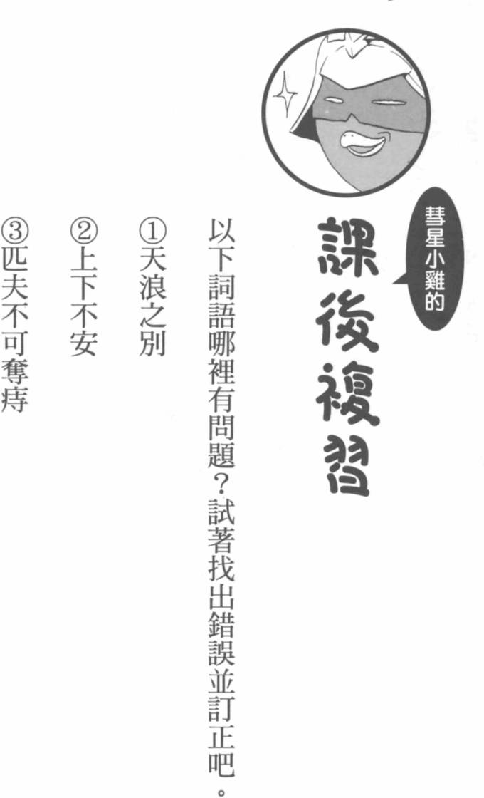 第148页