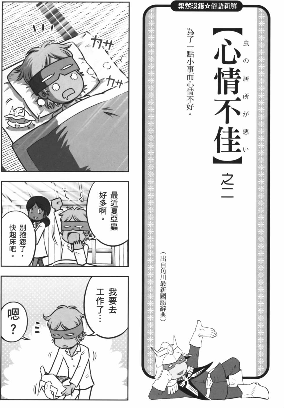第150页