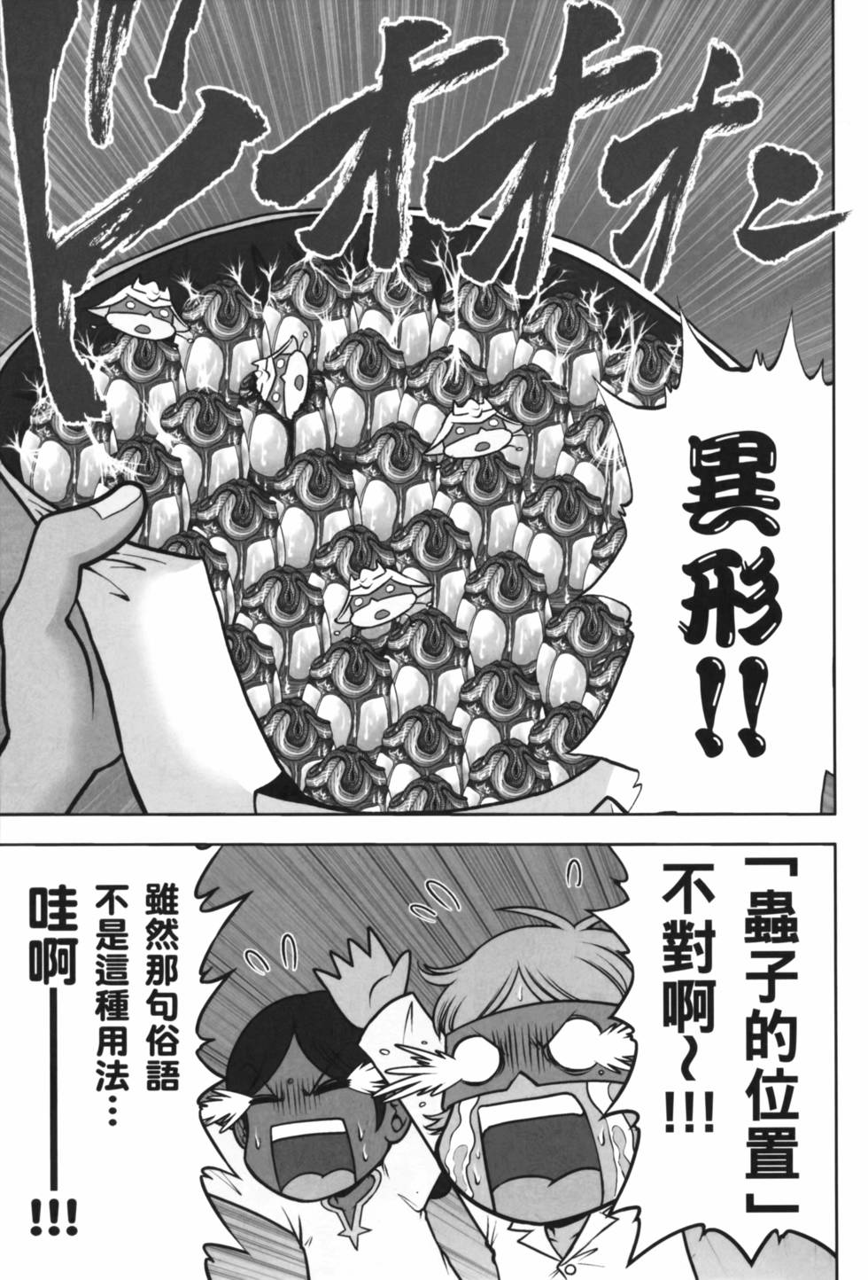 第151页