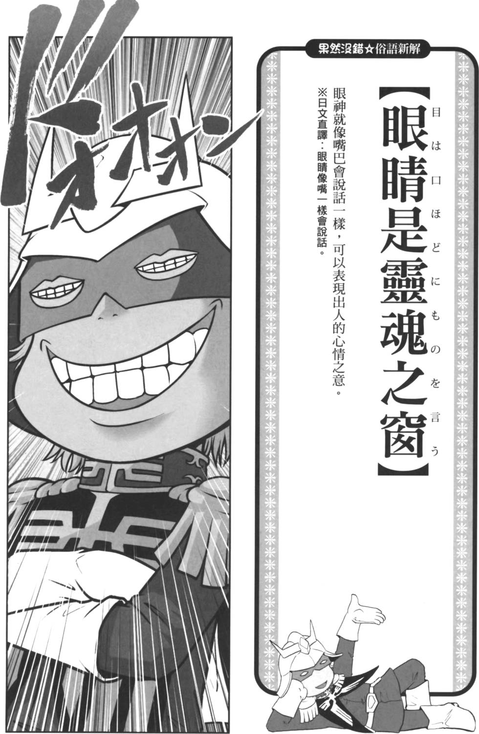 第152页