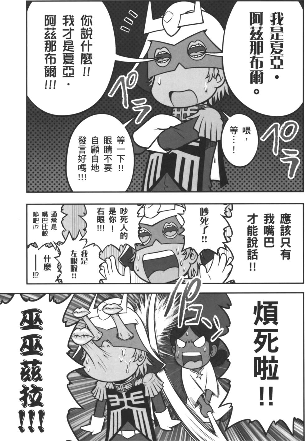 第153页