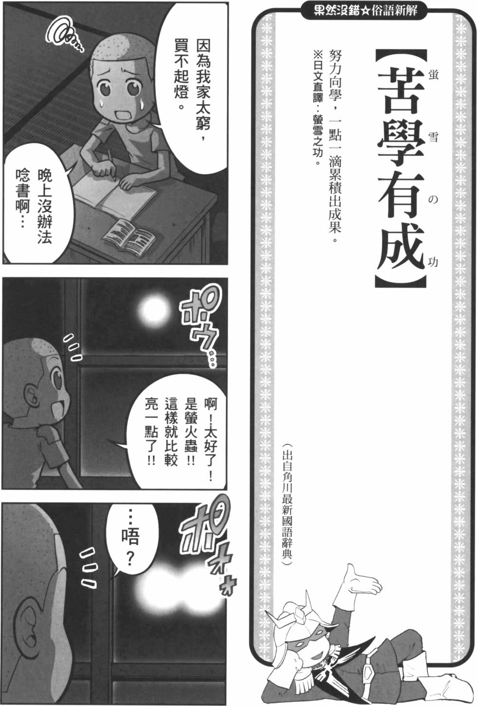 第154页