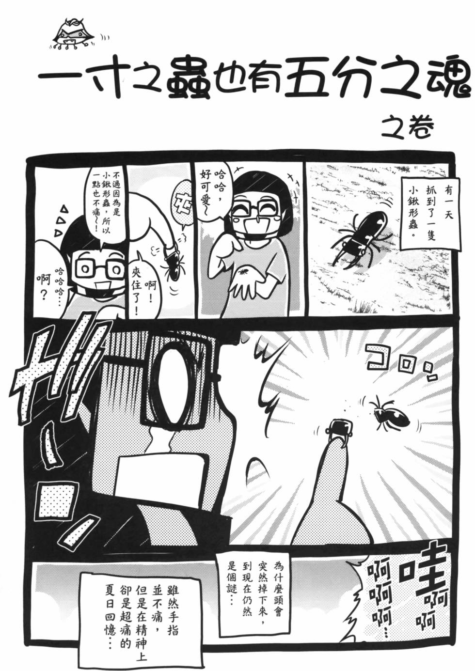 第156页