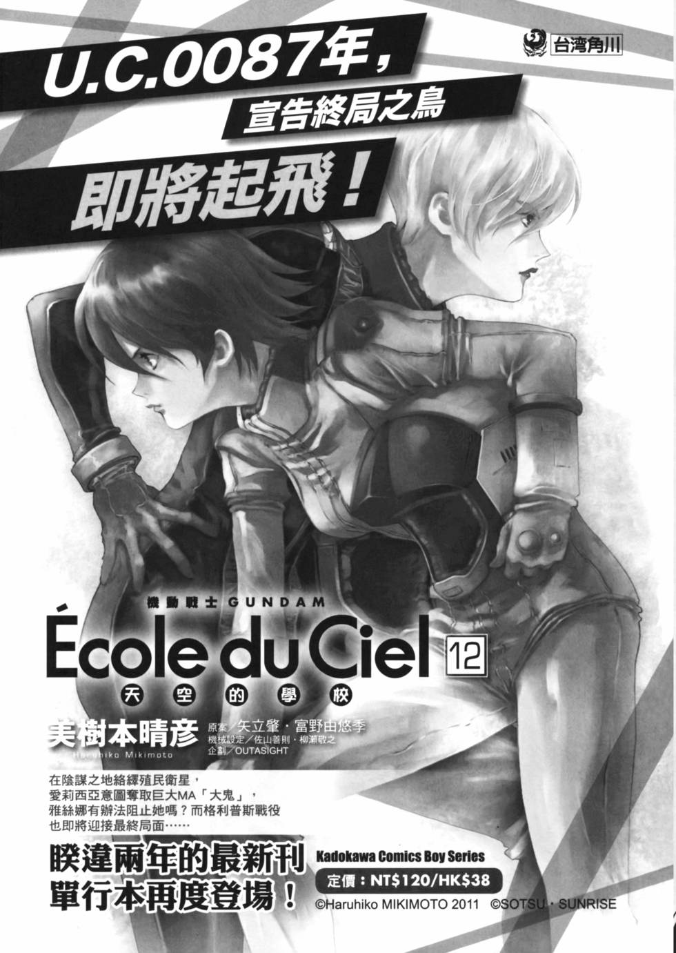 第159页