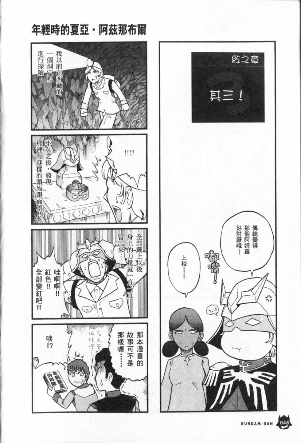 第49页