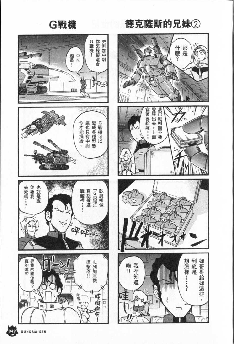 第50页