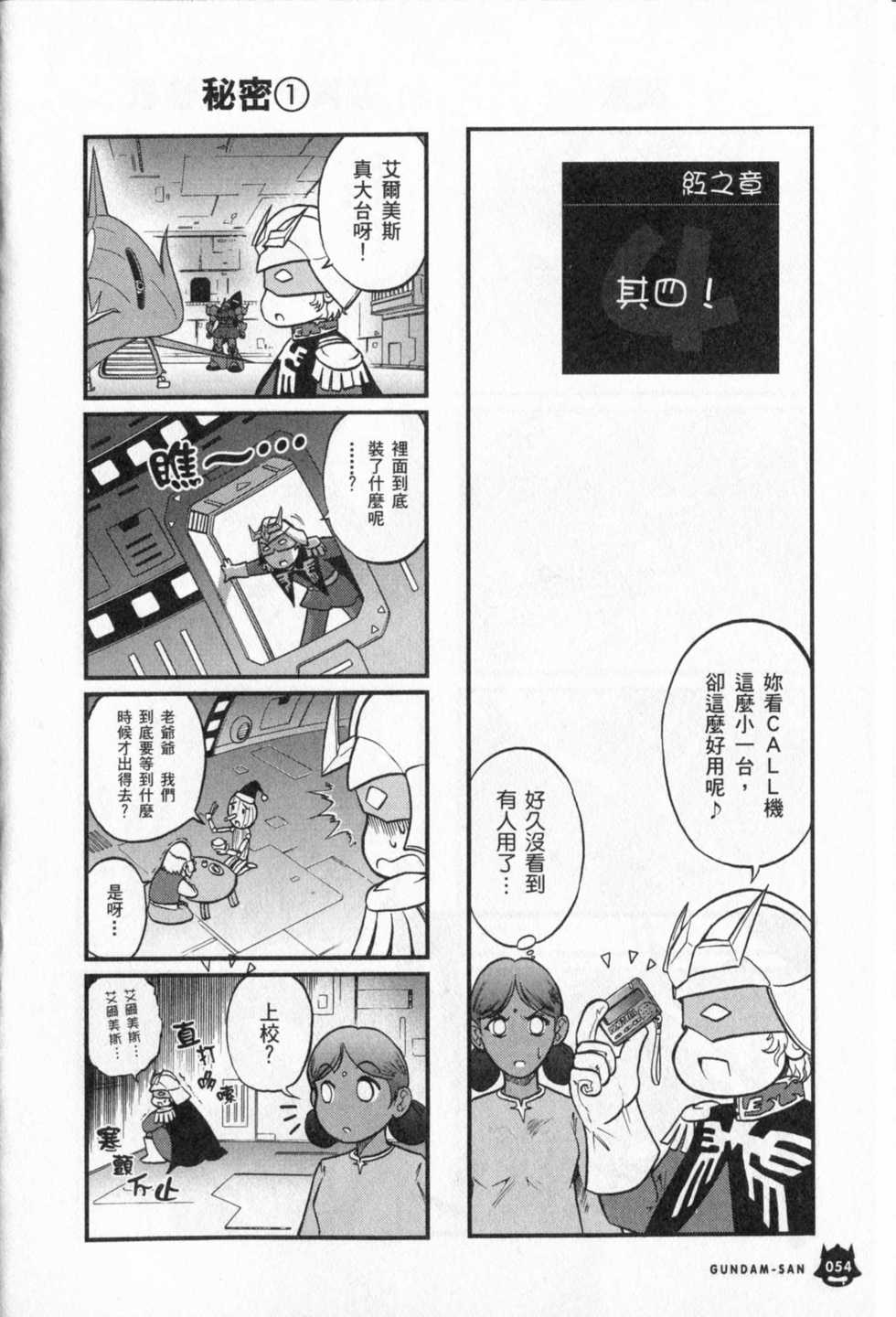 第55页