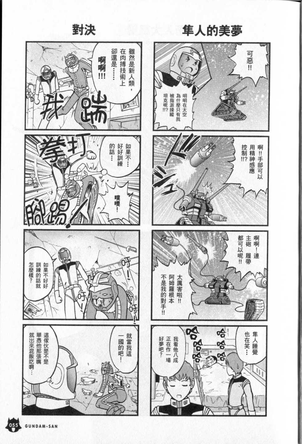 第56页