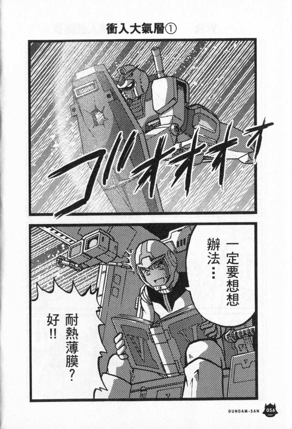 第57页
