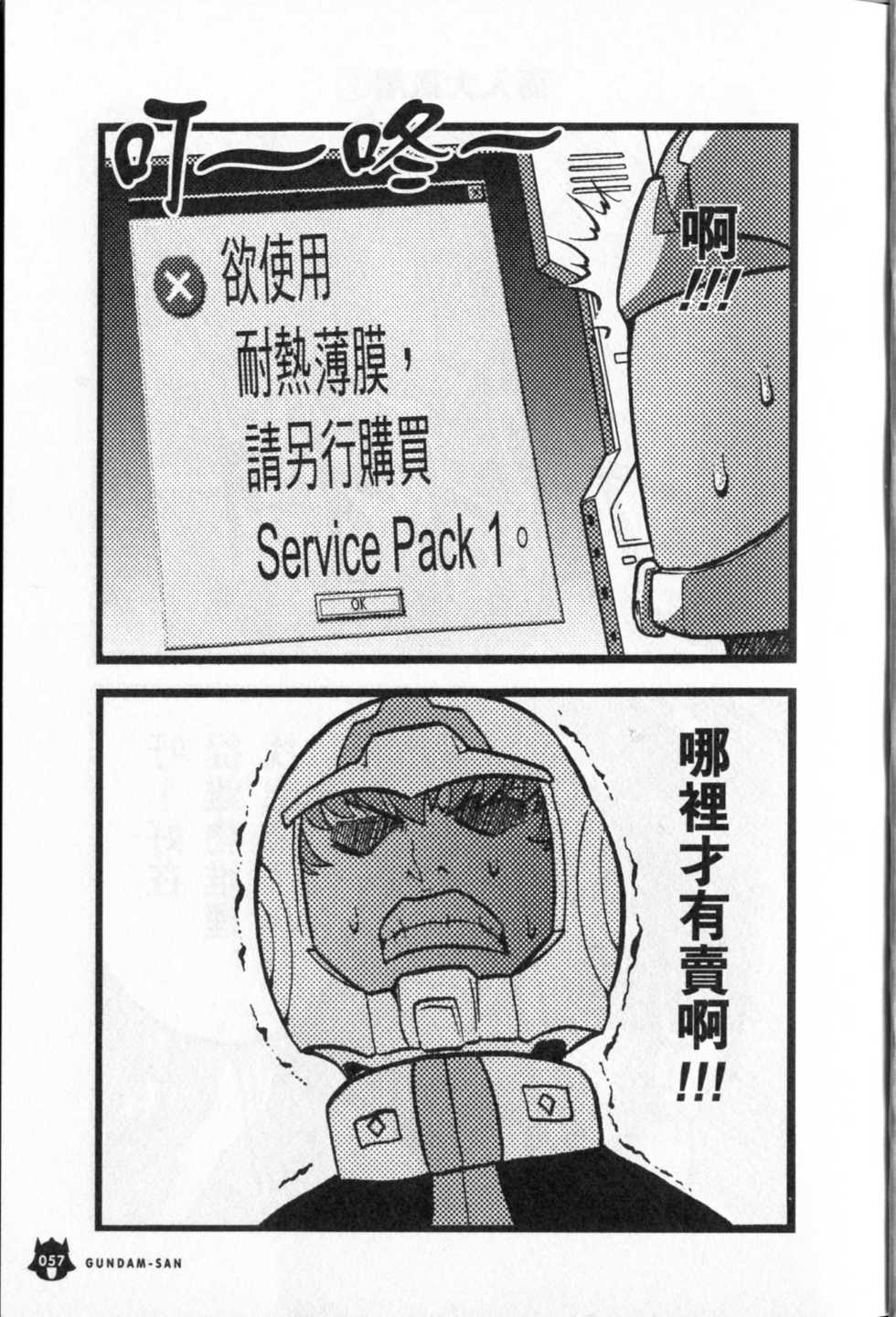 第58页