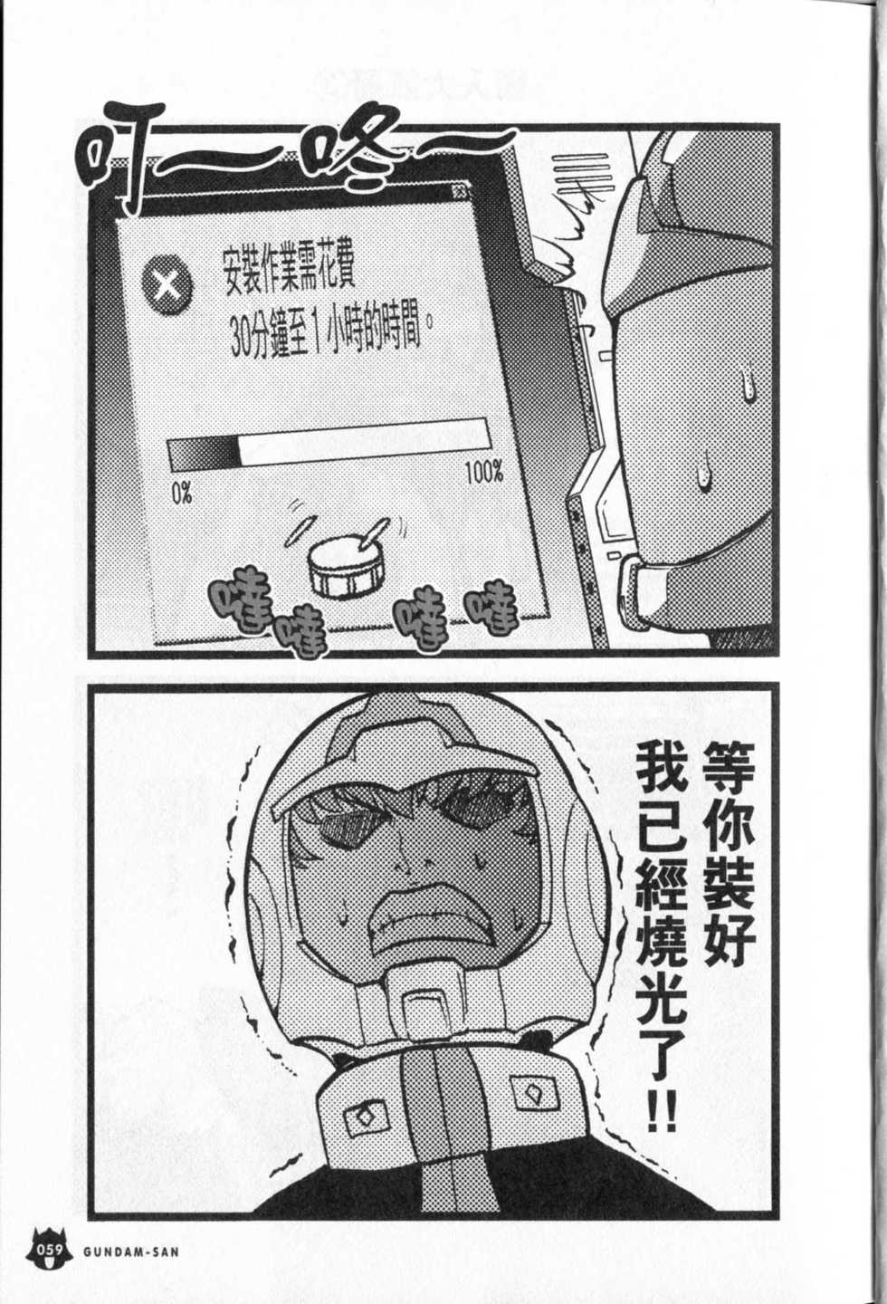 第60页