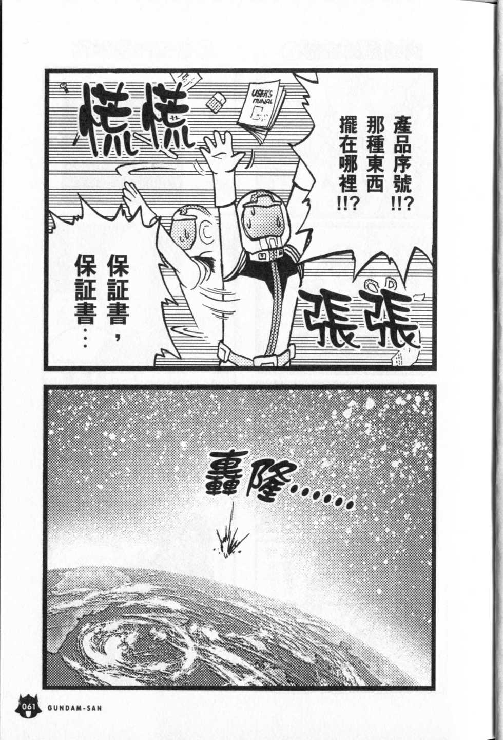 第62页