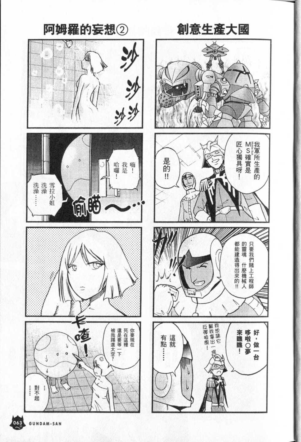 第64页