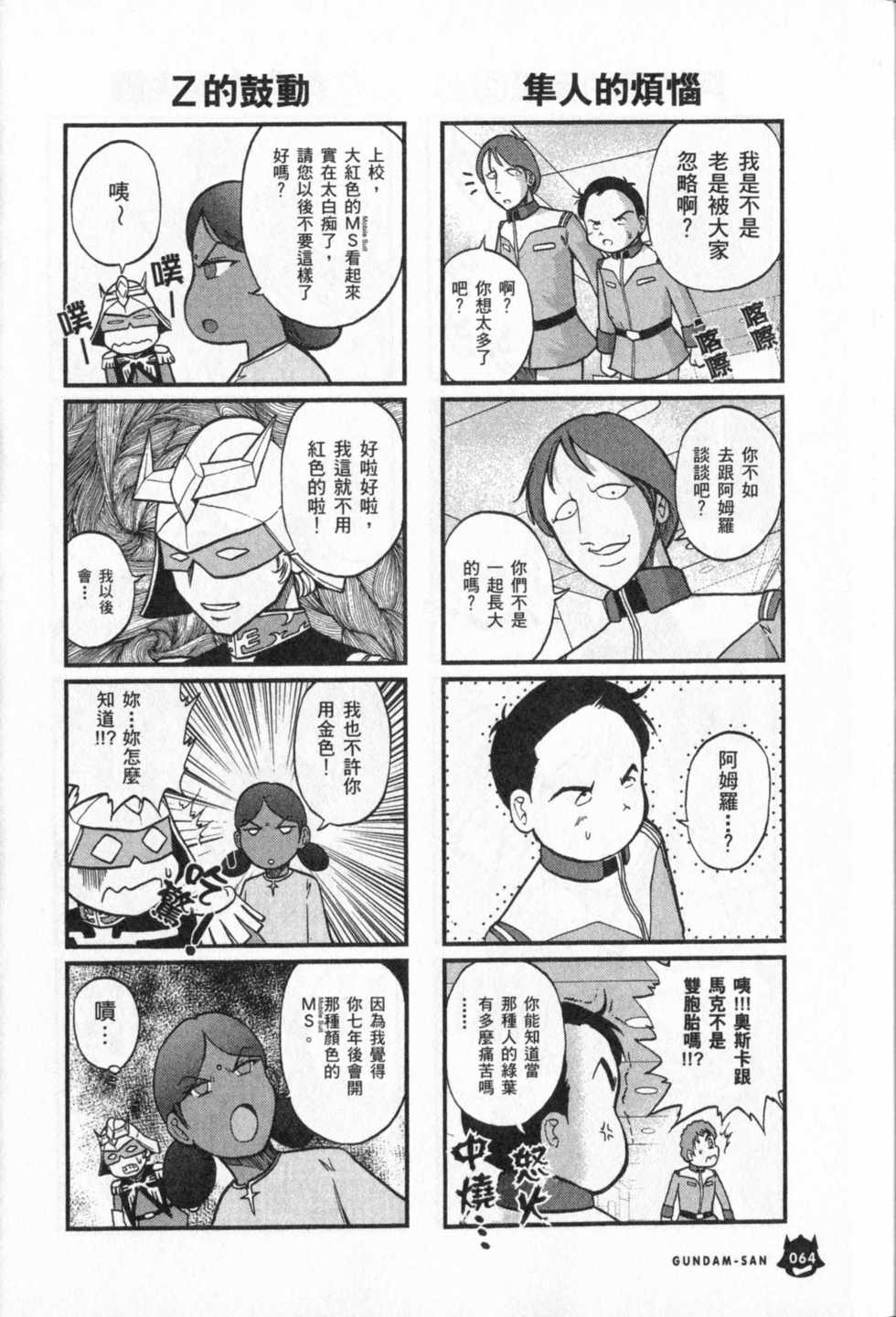 第65页