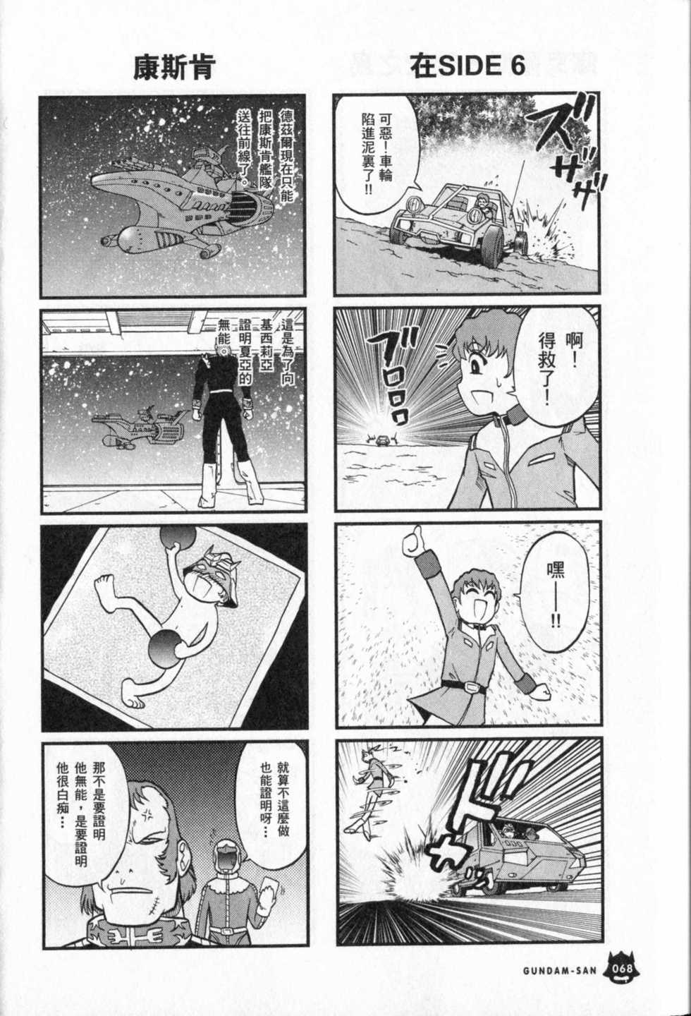 第69页