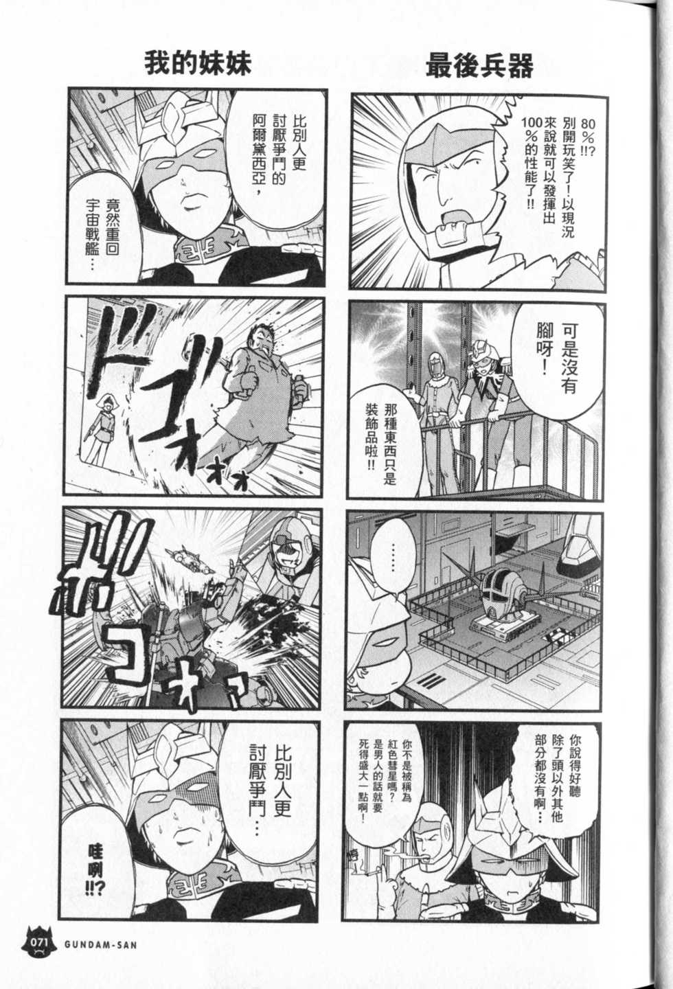 第72页