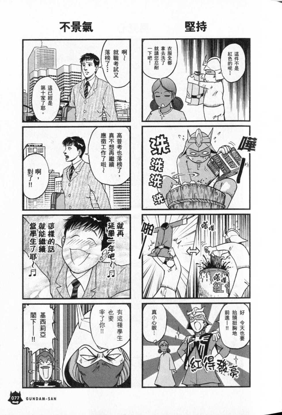 第78页