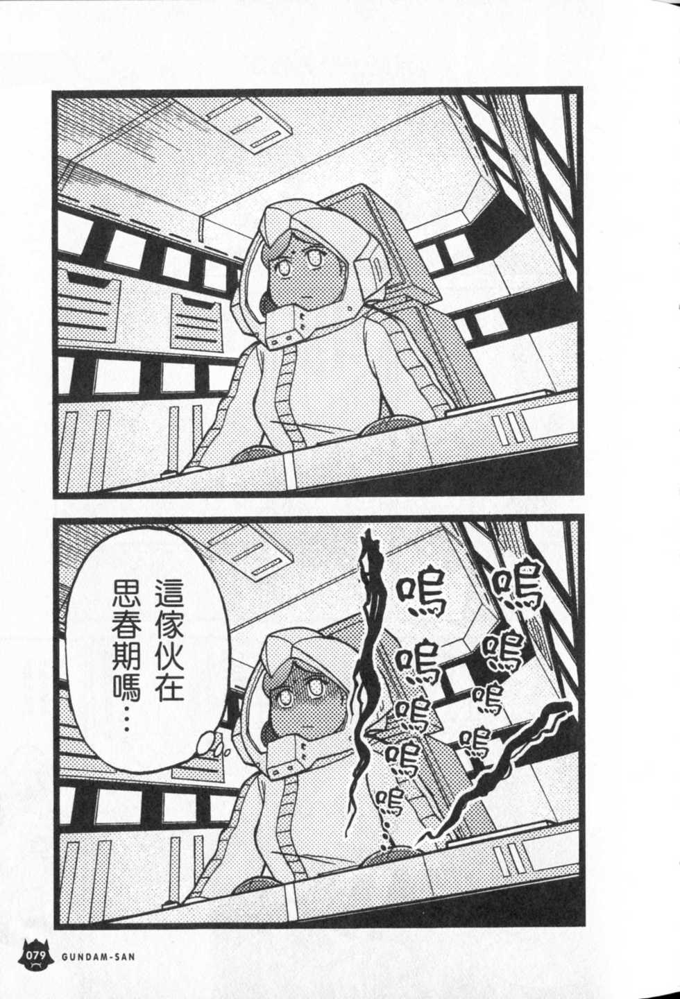 第80页