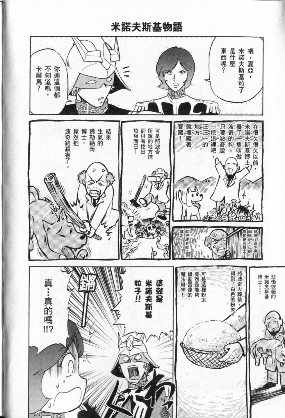 第81页