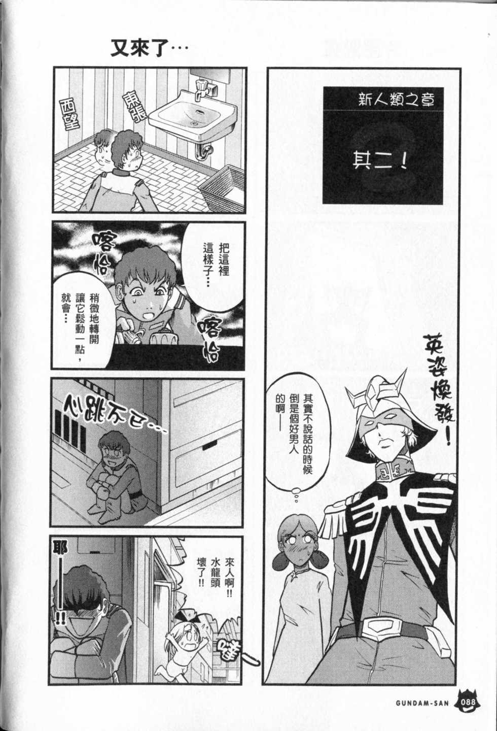 第89页