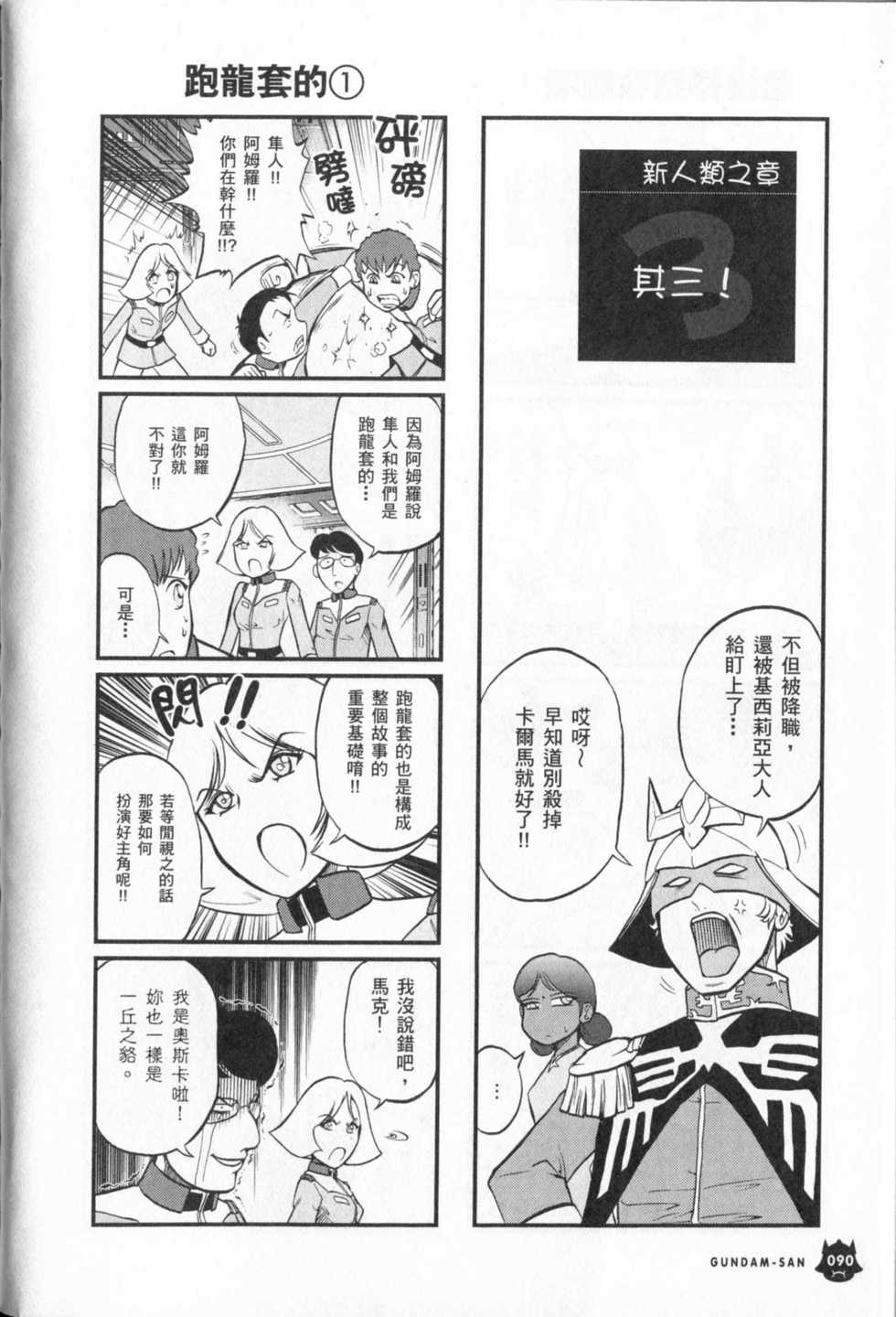 第91页