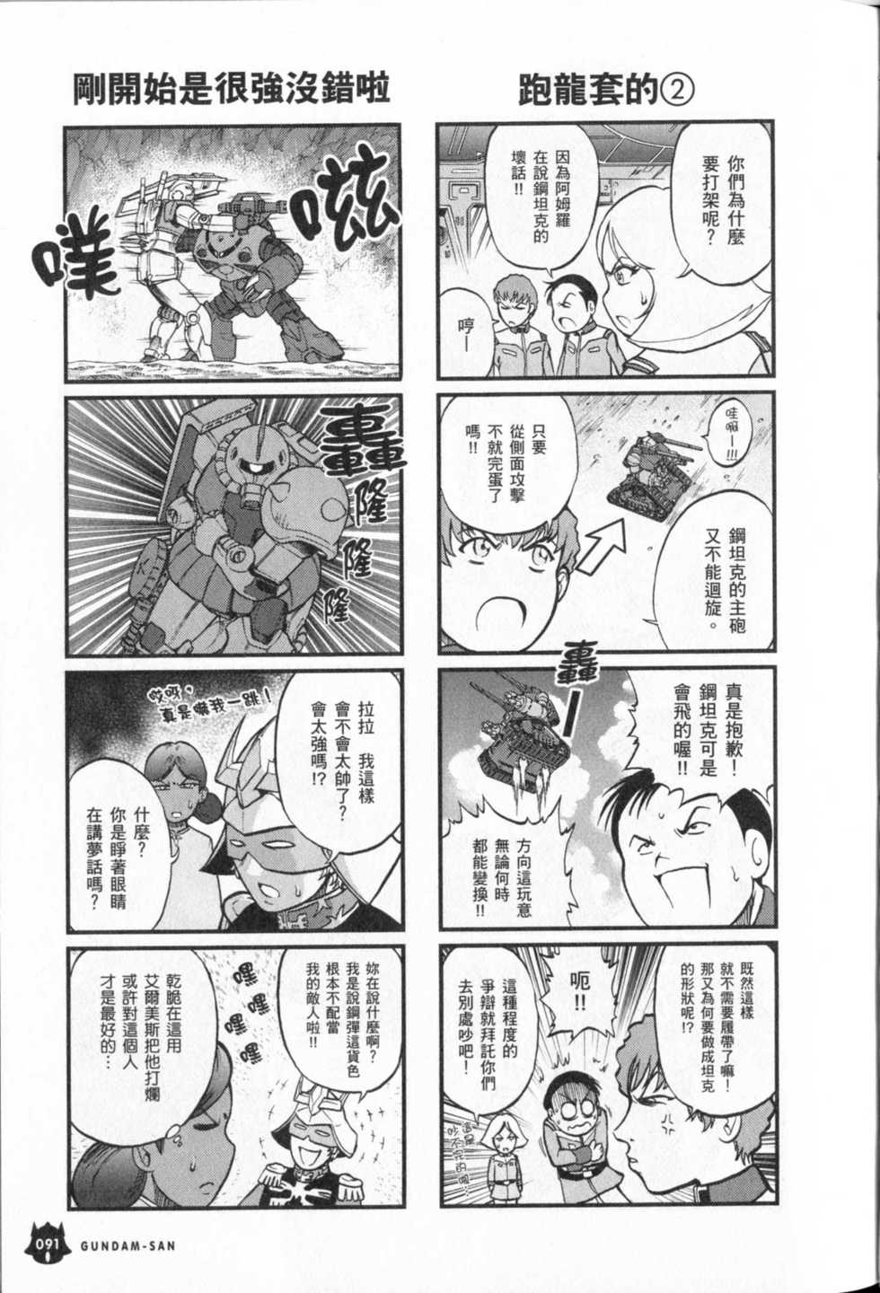 第92页