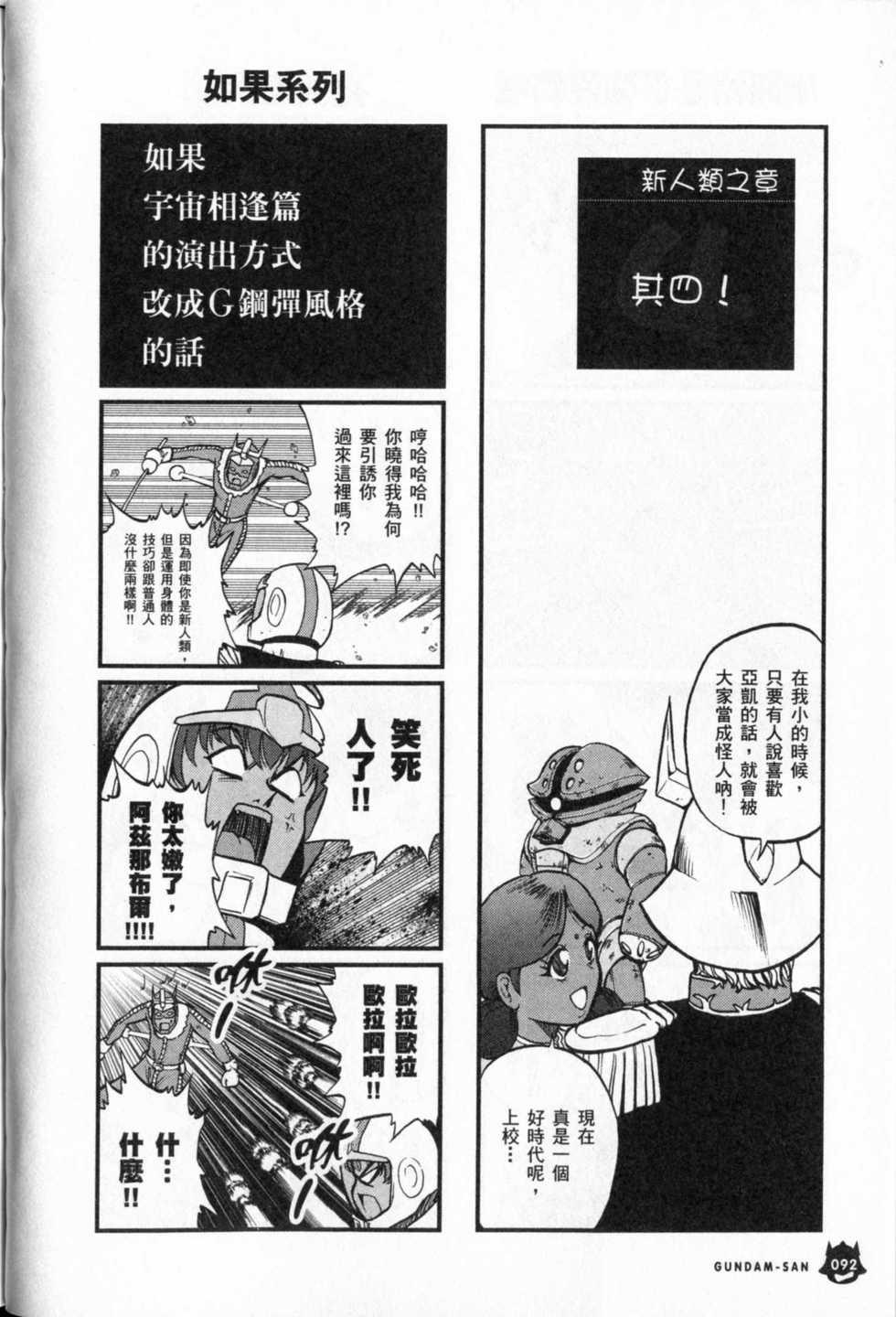 第93页