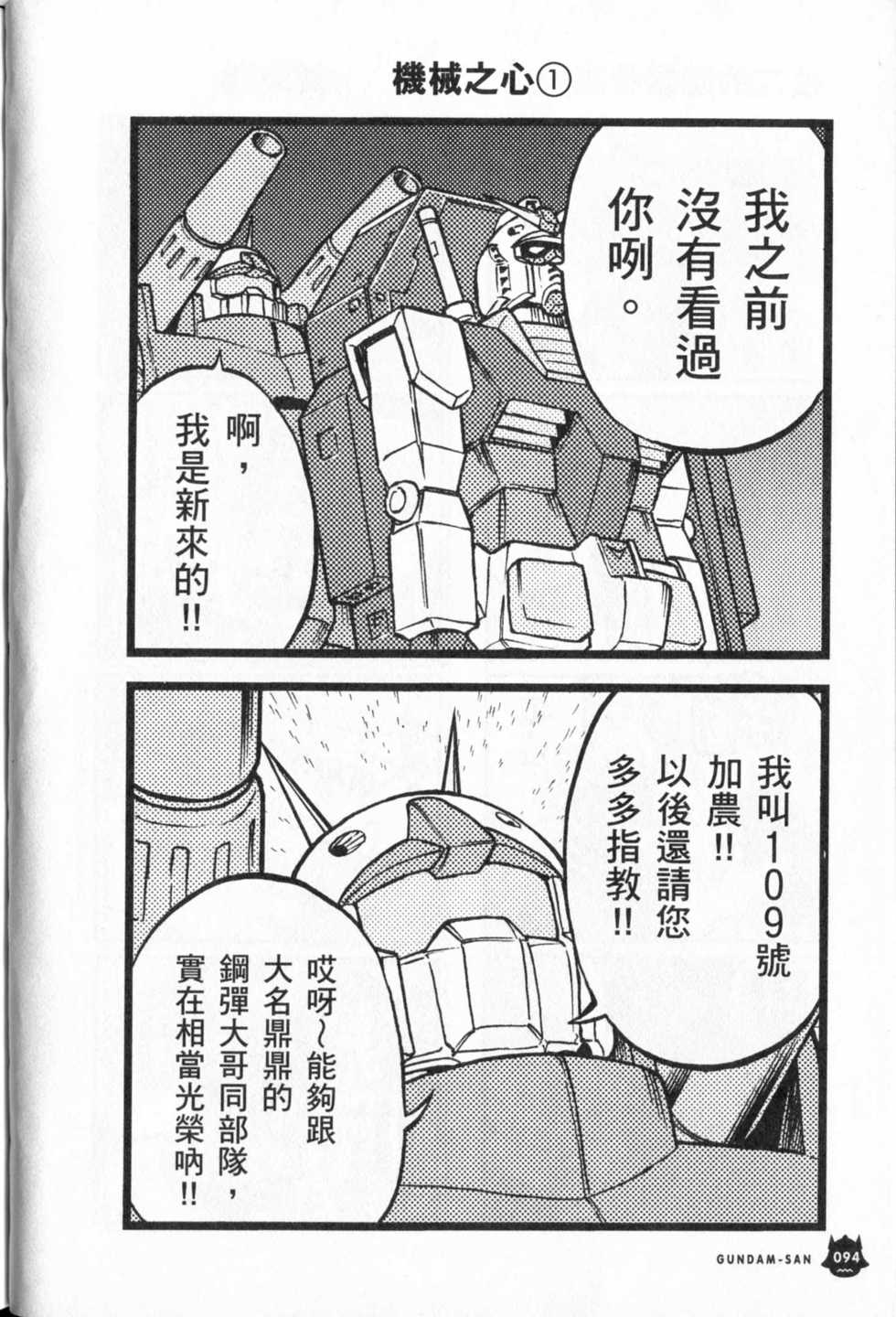 第95页