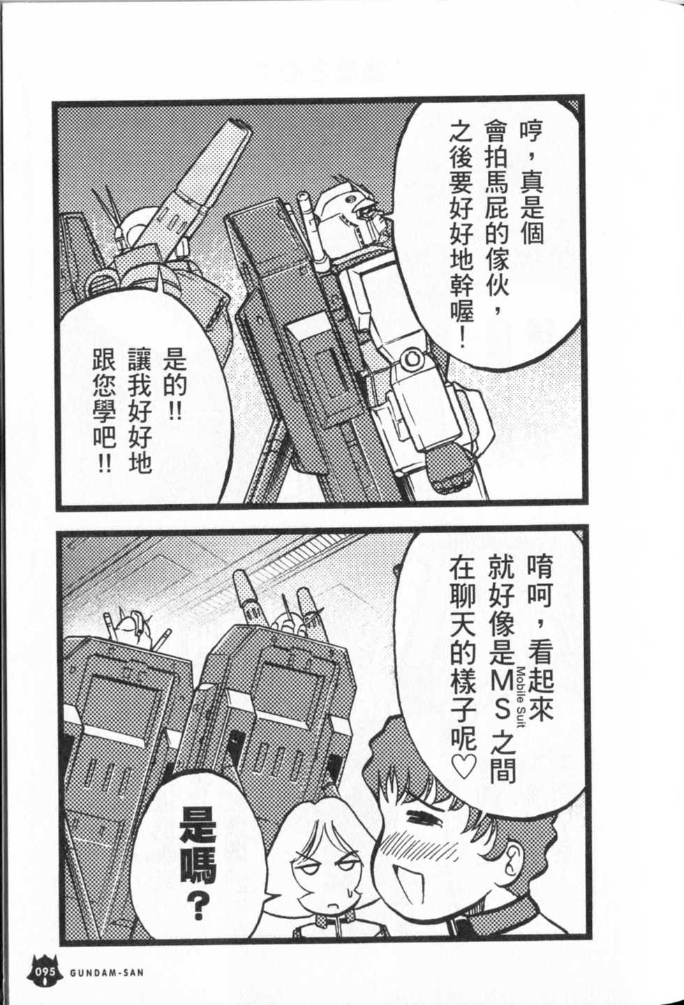 第96页