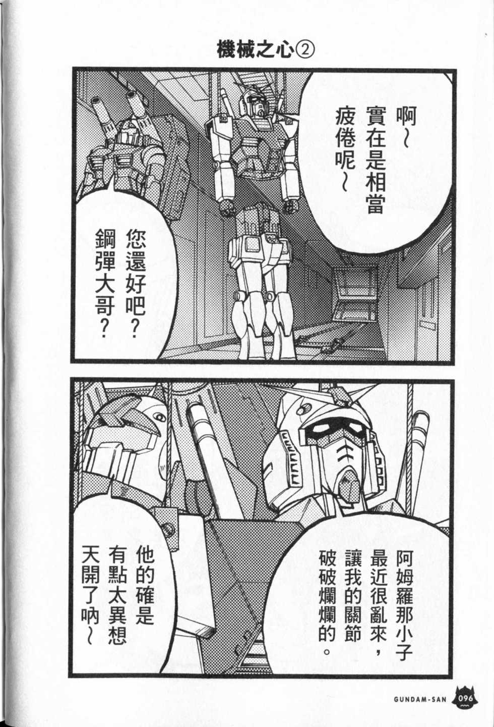 第97页