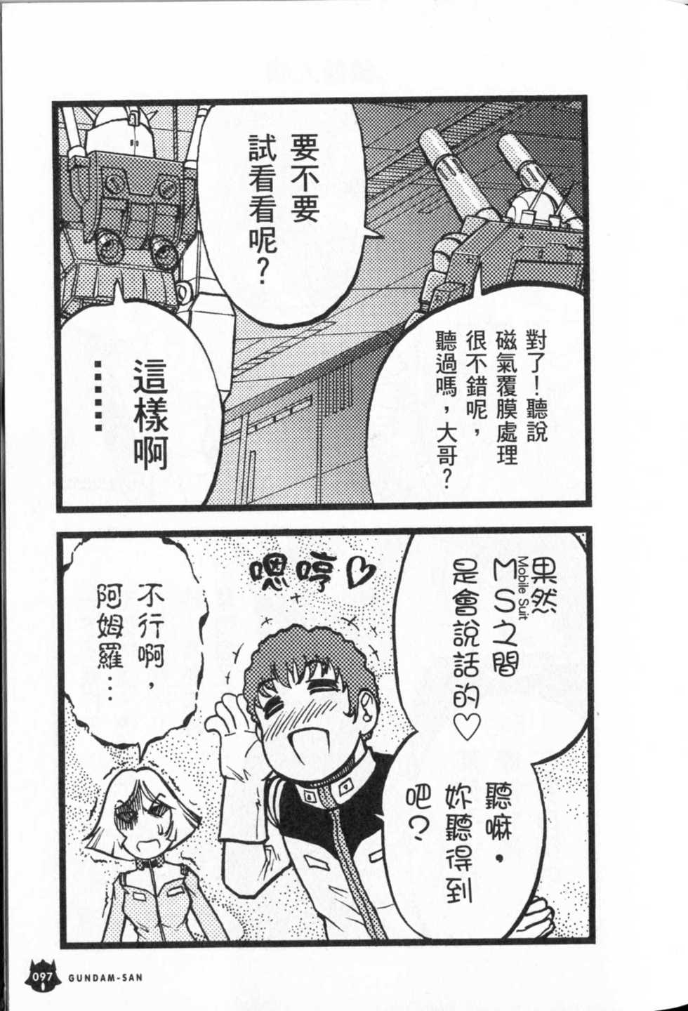 第98页