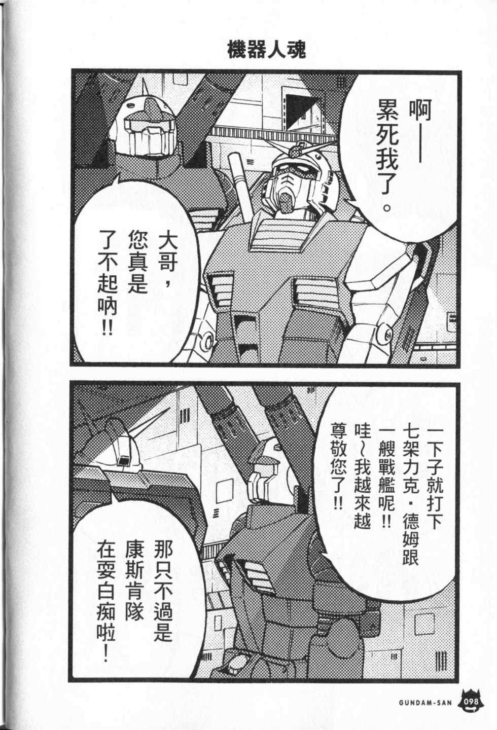 第99页