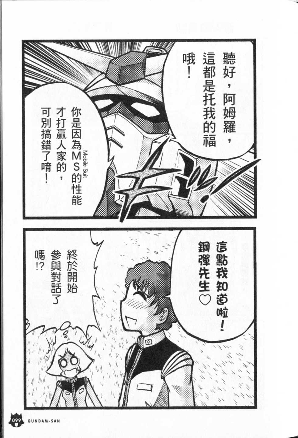 第100页