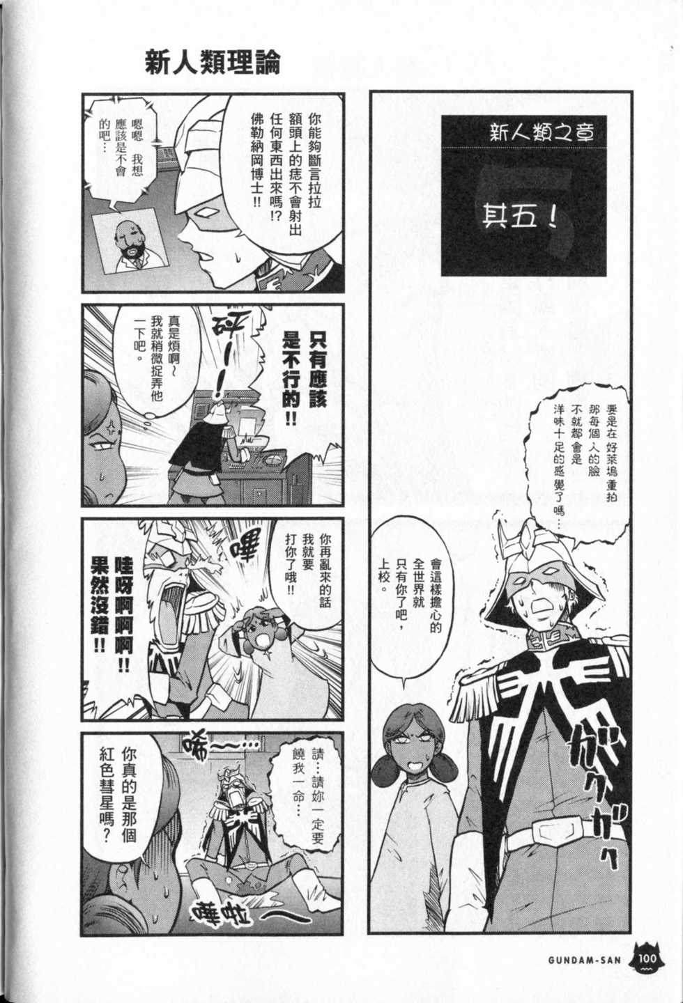 第101页