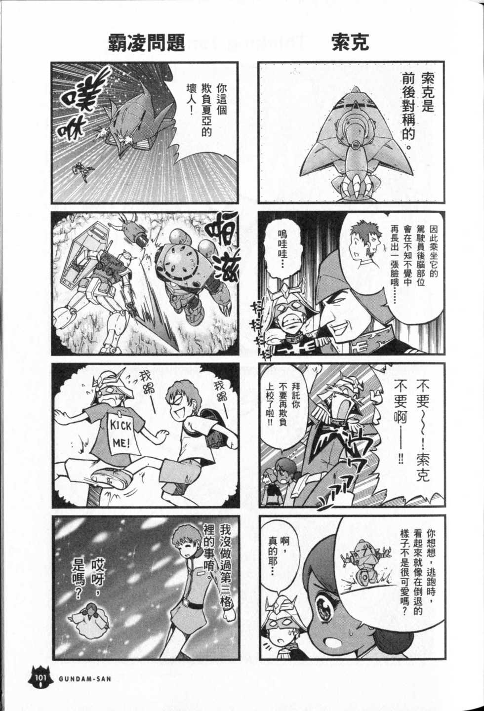第102页