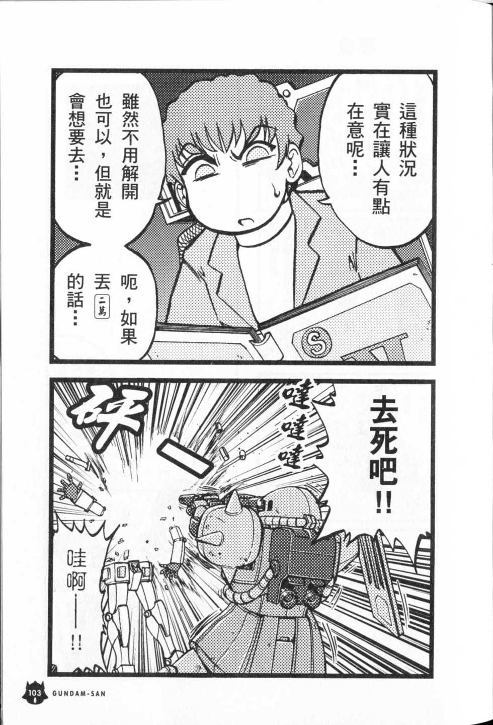 第104页