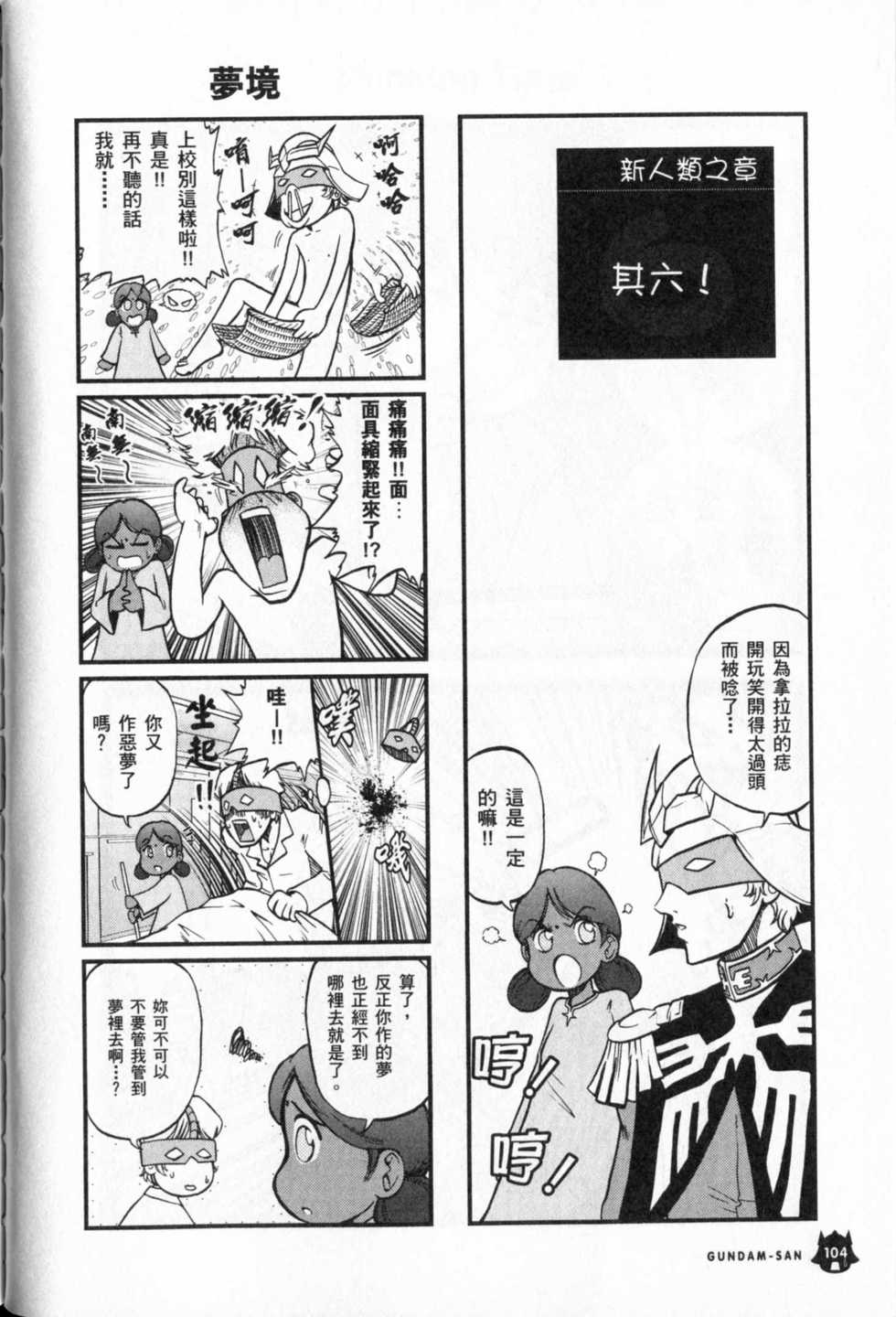第105页